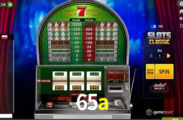 65a cadastro — tela de formulário no app oficial